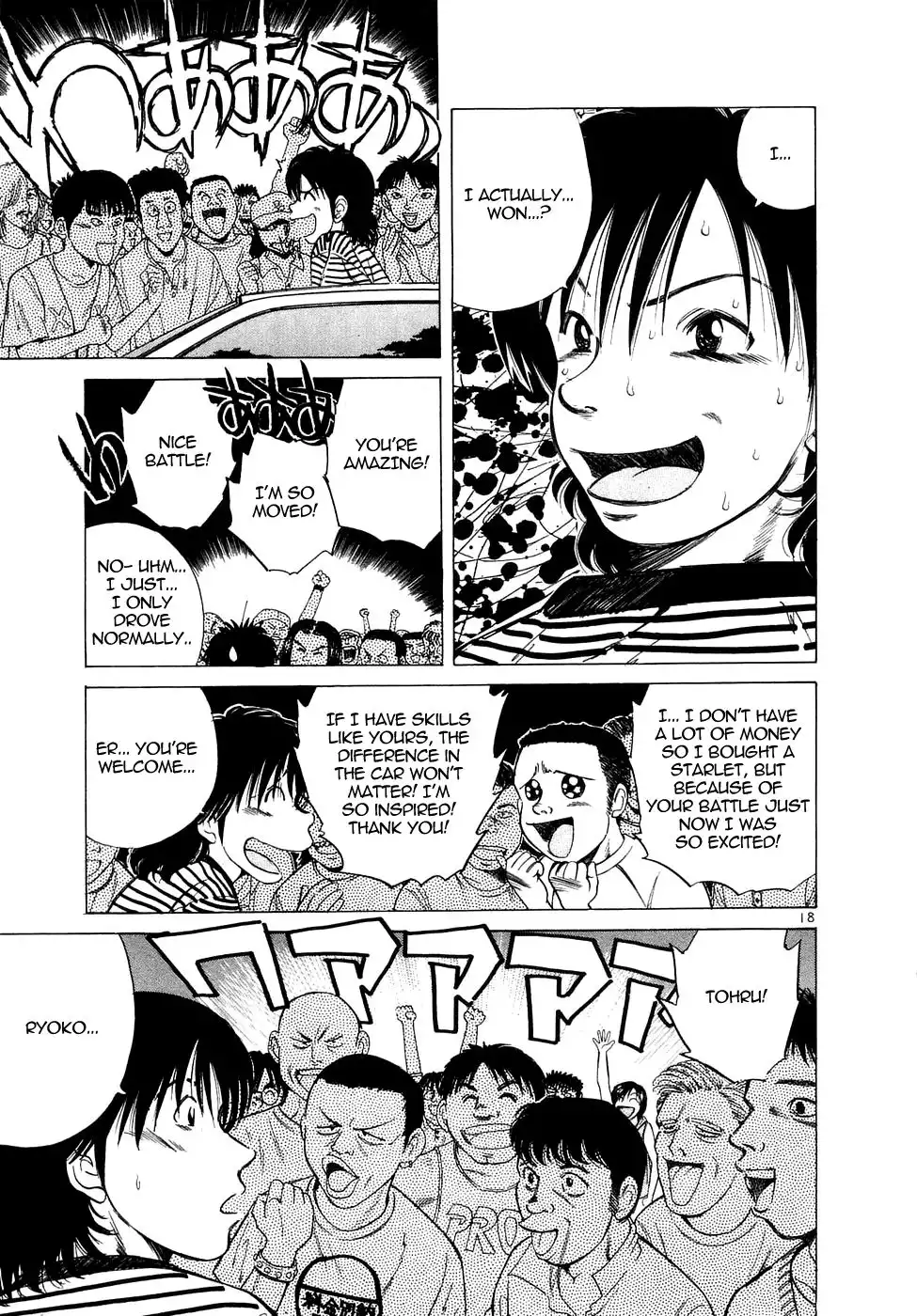 Over Rev! Chapter 79 18